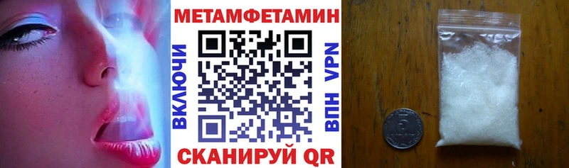 Amphetamine 97%  kraken ТОР  Энем 