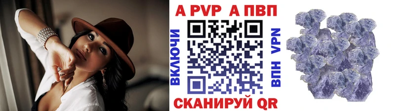 Альфа ПВП СК КРИС  Энем 