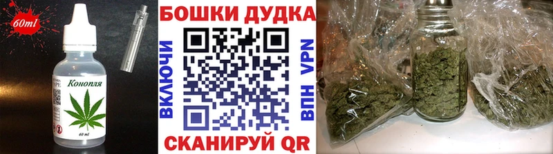 ОМГ ОМГ ссылка Энем дарк нет Telegram Canna-Cookies конопля