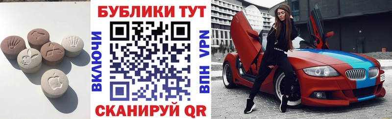 ЭКСТАЗИ Philipp Plein Энем