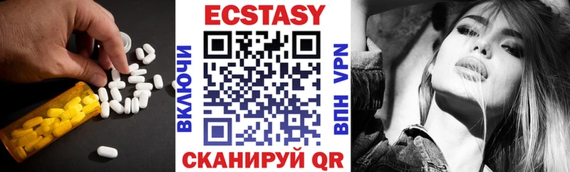 купить  цена  kraken как зайти  Ecstasy Cube  даркнет наркотические препараты  Энем 