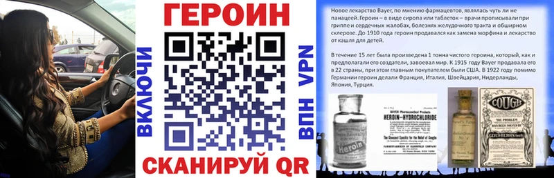 ГЕРОИН гречка  Энем 