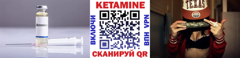 КЕТАМИН VHQ  цена   Энем 