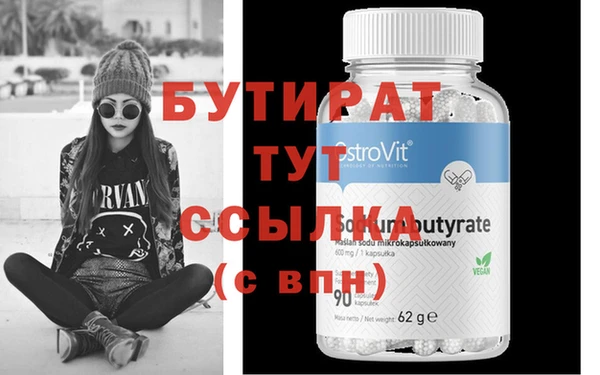 кокаин VHQ Белокуриха
