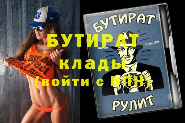 ПСИЛОЦИБИНОВЫЕ ГРИБЫ Богородицк