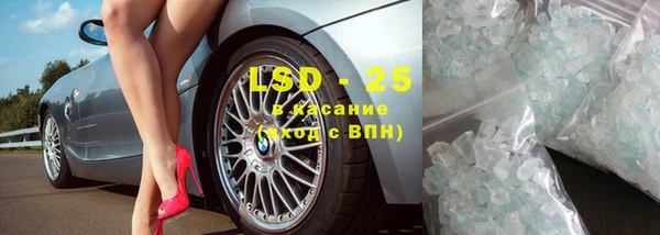экстази Беломорск