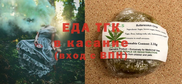 экстази Беломорск