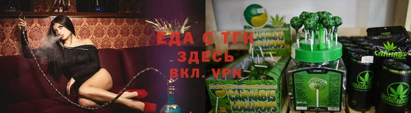 2c-b Богородск
