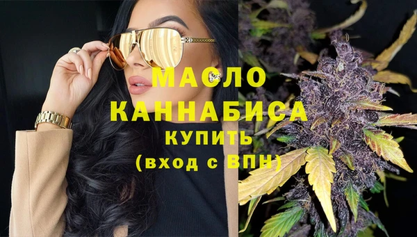 ПСИЛОЦИБИНОВЫЕ ГРИБЫ Богородицк