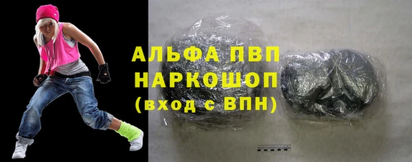 кокаин VHQ Белокуриха