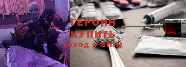 экстази Беломорск