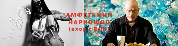 экстази Беломорск