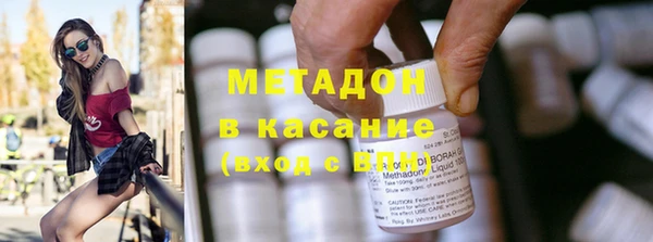 кокаин VHQ Белокуриха