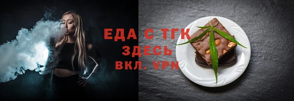 экстази Беломорск