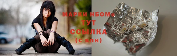гашишное масло Белоозёрский