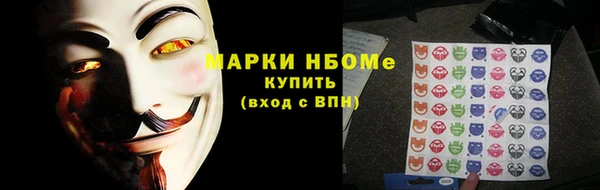 ПСИЛОЦИБИНОВЫЕ ГРИБЫ Богородицк