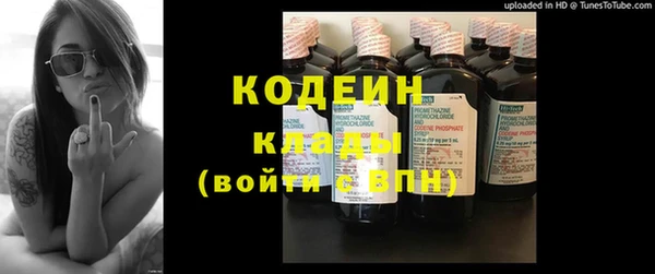 гашишное масло Белоозёрский