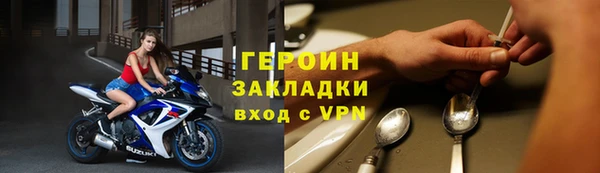 гашишное масло Белоозёрский