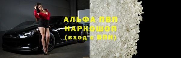 экстази Беломорск