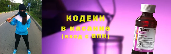 2c-b Богородск