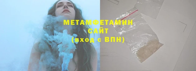 экстази Беломорск