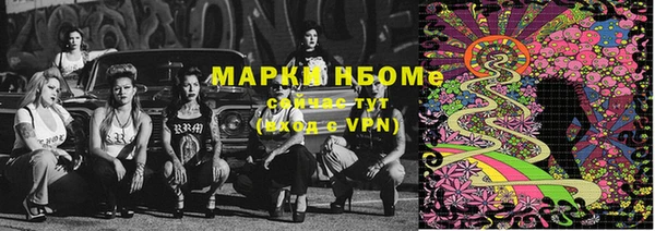 экстази Беломорск