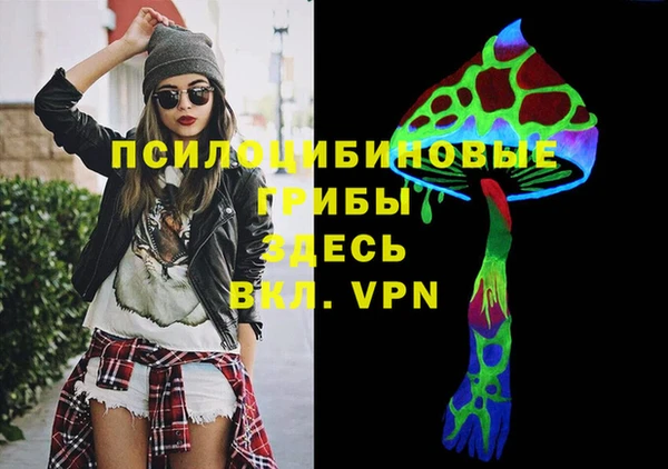 кокаин VHQ Белокуриха