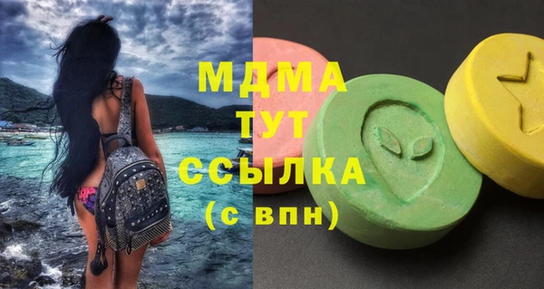 гашишное масло Белоозёрский