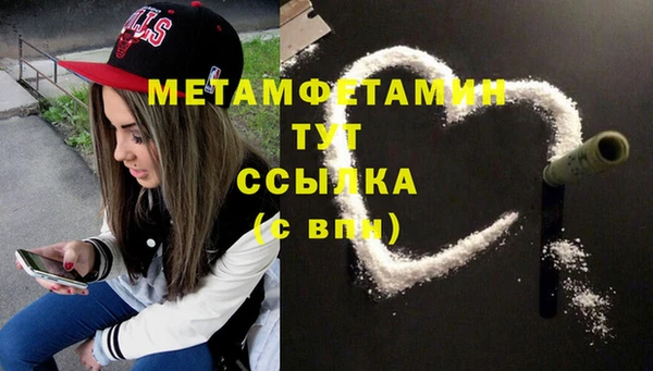 гашишное масло Белоозёрский