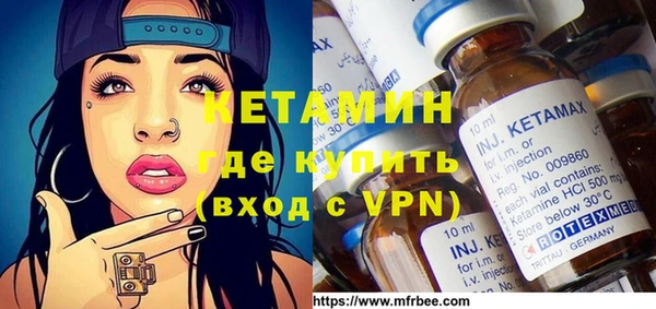 экстази Беломорск