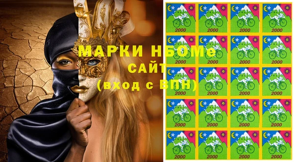 кокаин VHQ Белокуриха