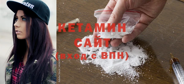2c-b Богородск