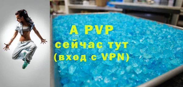 экстази Беломорск