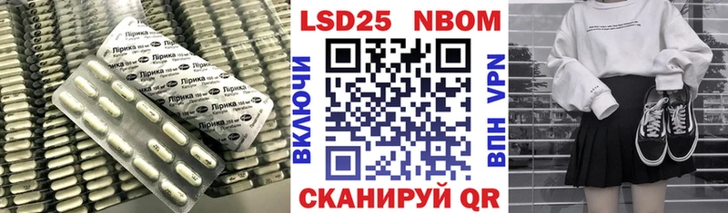 Лсд 25 экстази ecstasy  закладка  Энем 