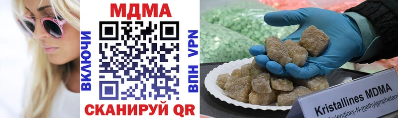 MDMA crystal  купить наркоту  mega онион  Энем 