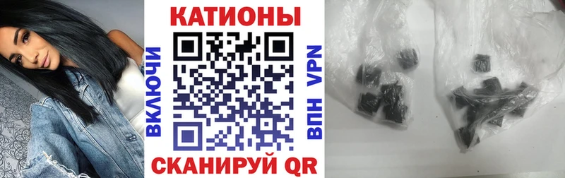МЕФ mephedrone  Энем 